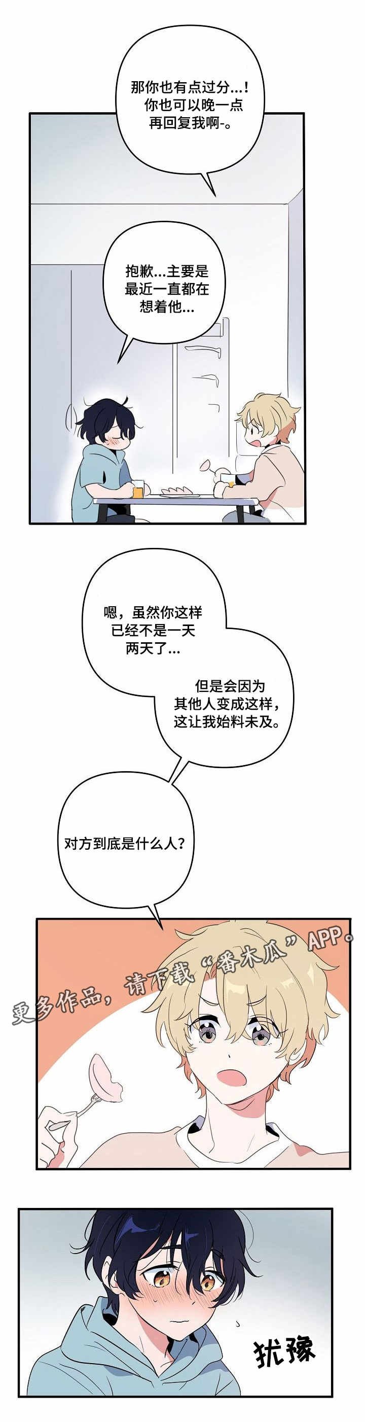 第6章：有趣