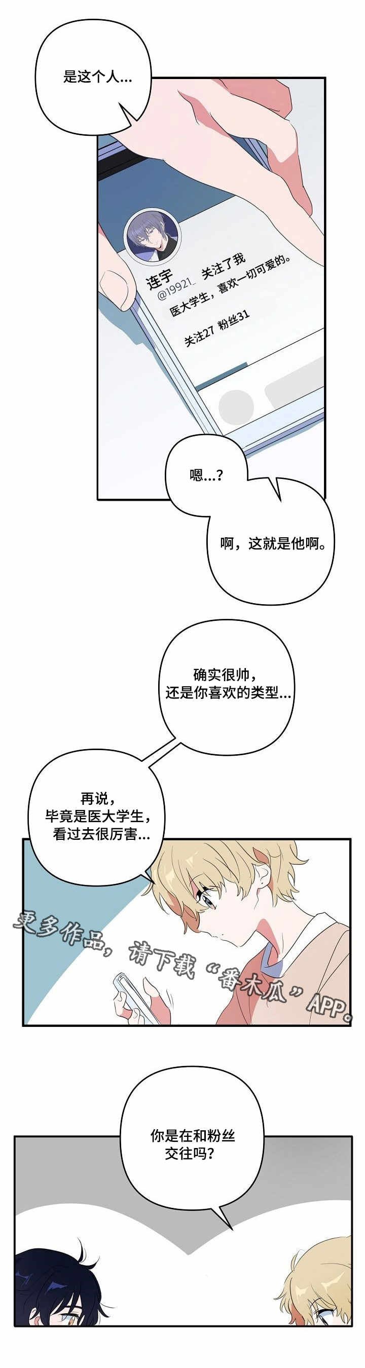 第6章：有趣