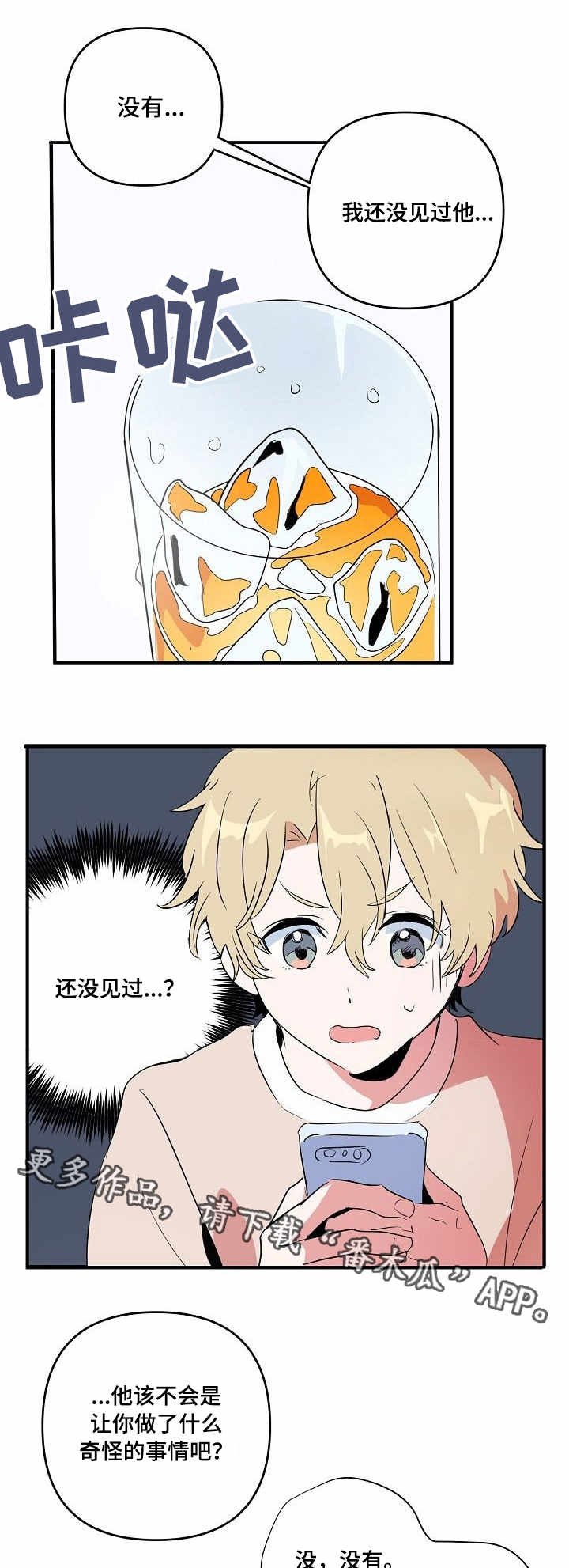 第7章：指令