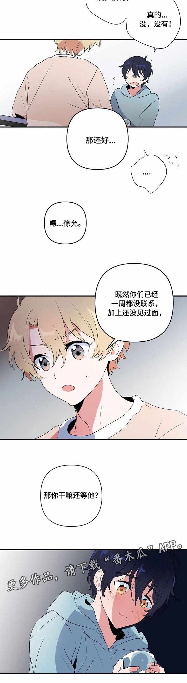 第7章：指令