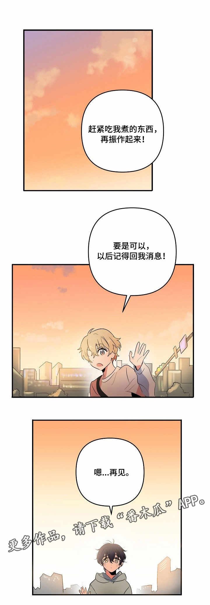 第7章：指令