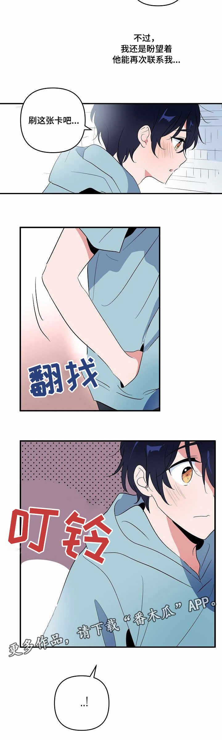 第7章：指令