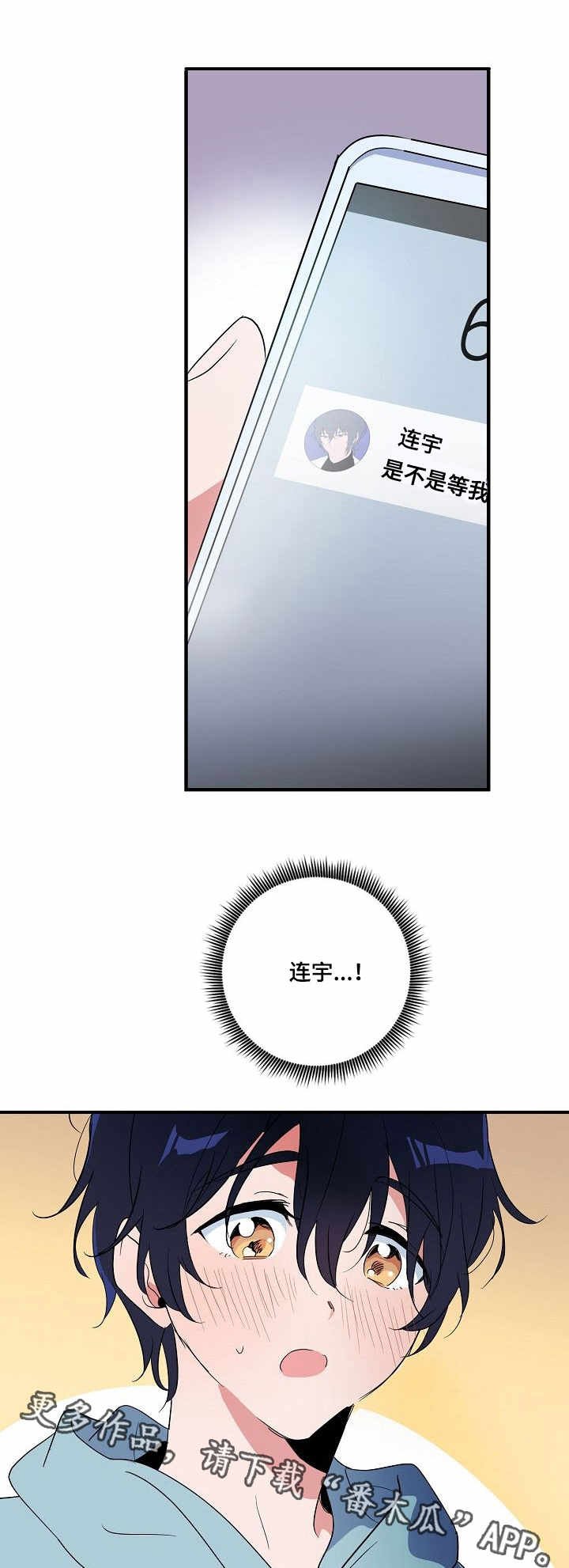 第7章：指令