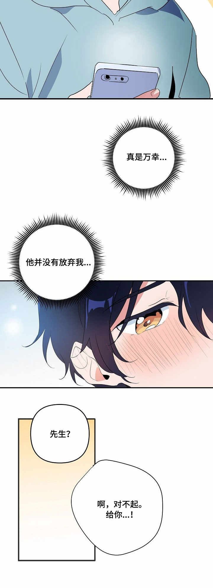 第7章：指令