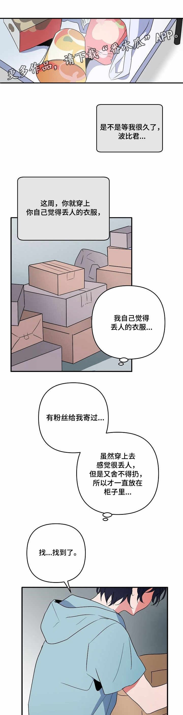 第7章：指令