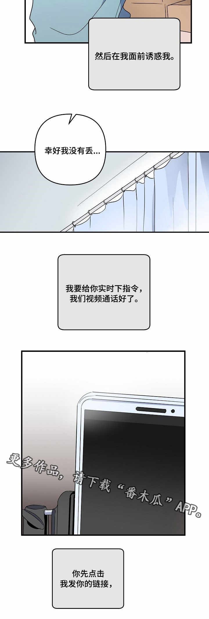 第7章：指令