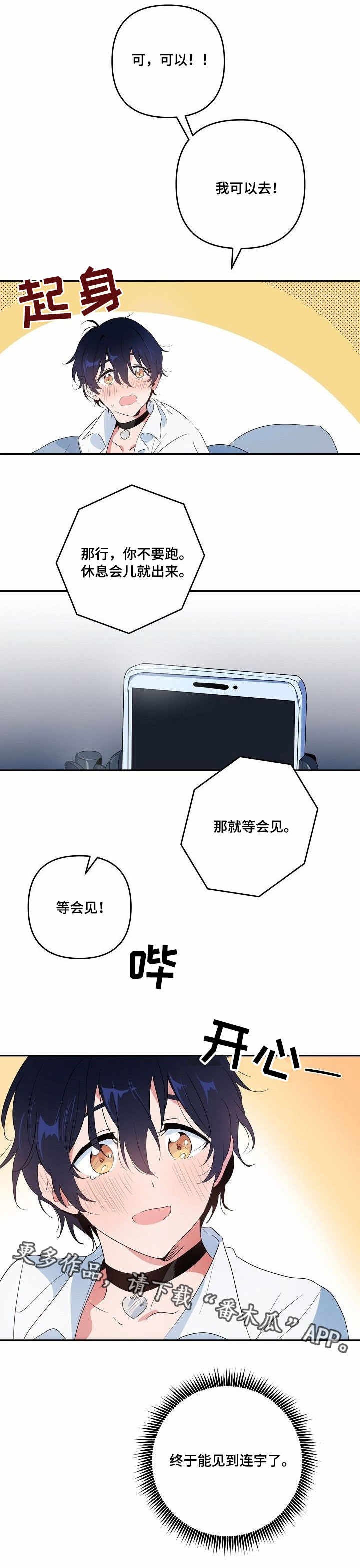 第8章：视频