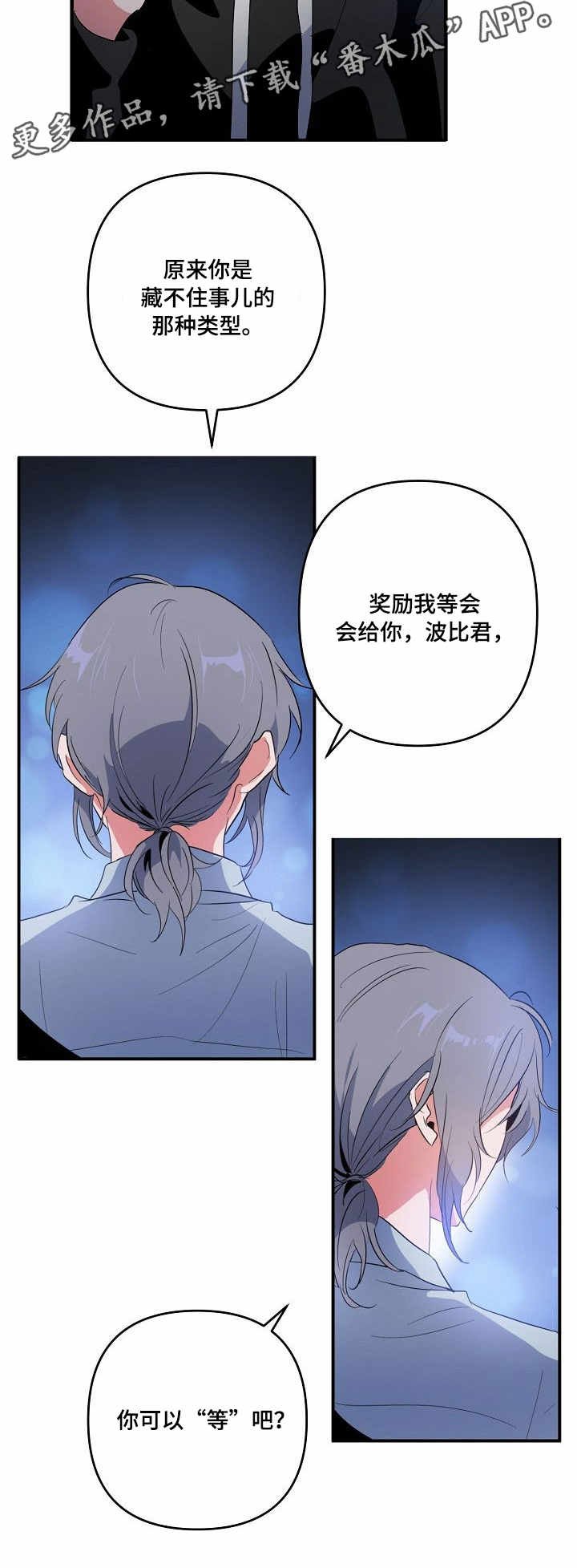 第9章：见面