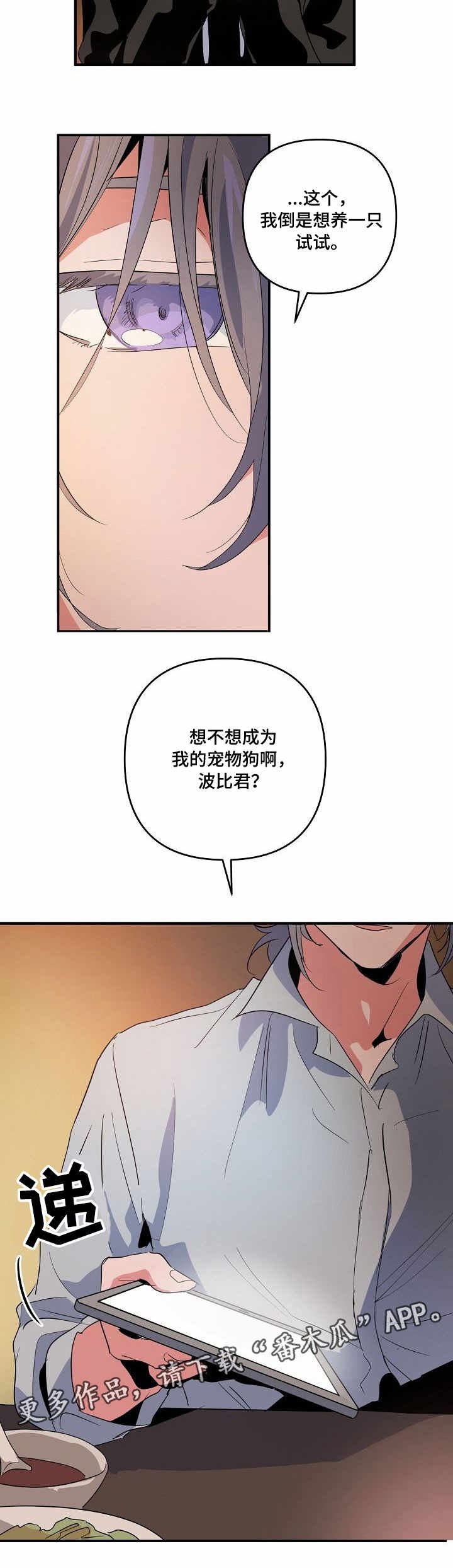 第9章：见面