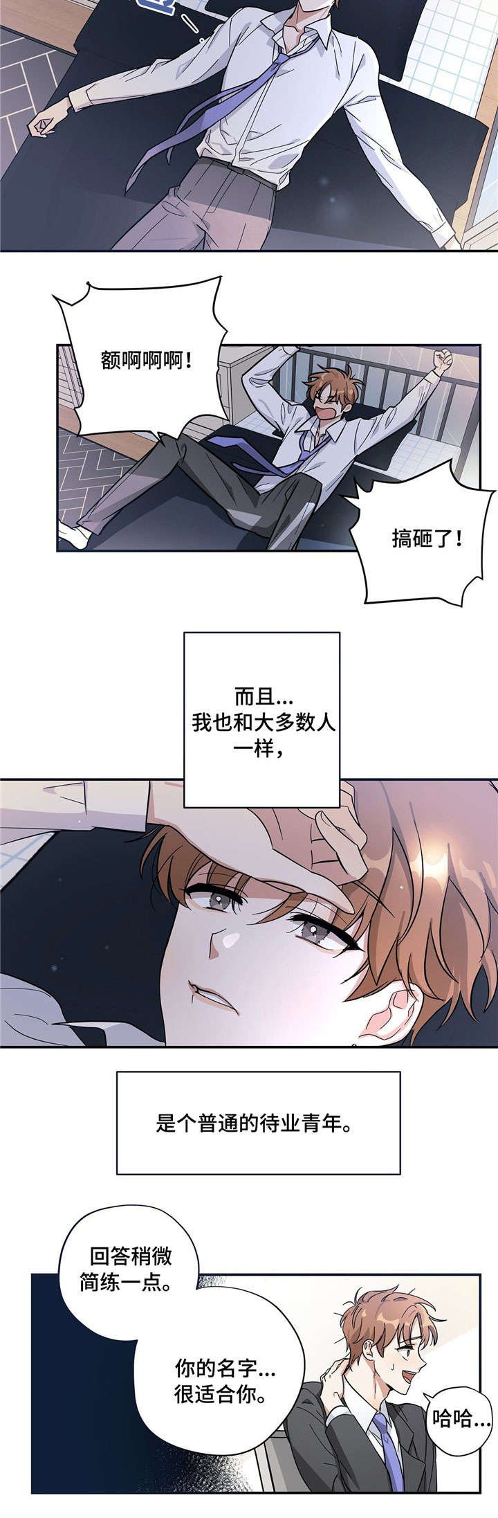 第1章：外星王子
