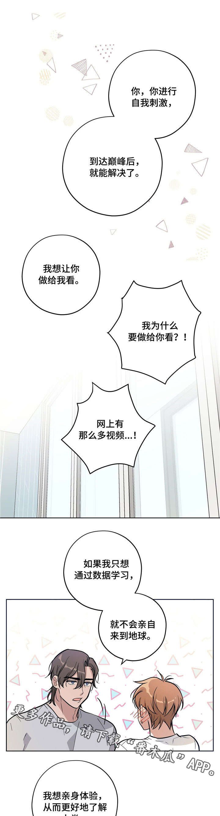 第10章：示范