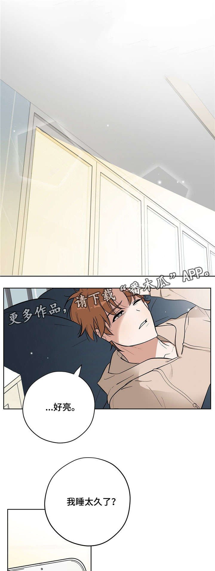 第10章：示范