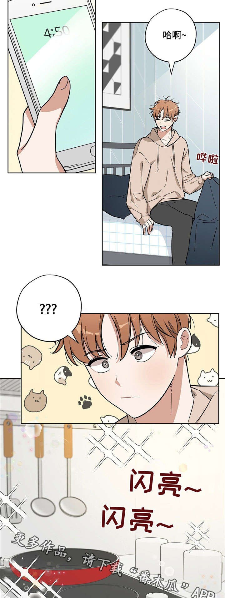 第10章：示范
