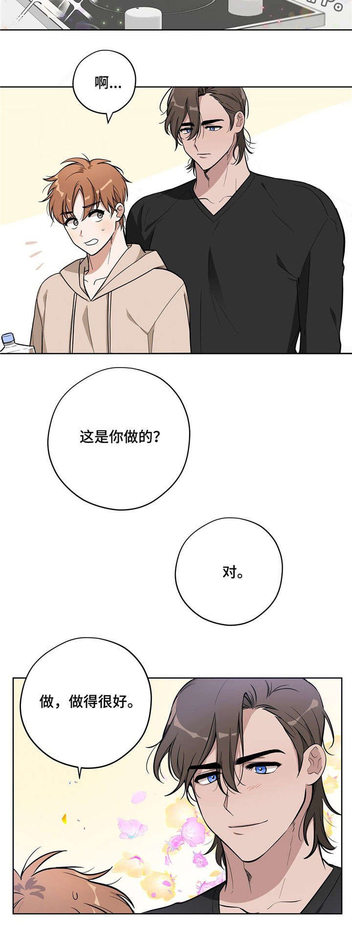 第10章：示范