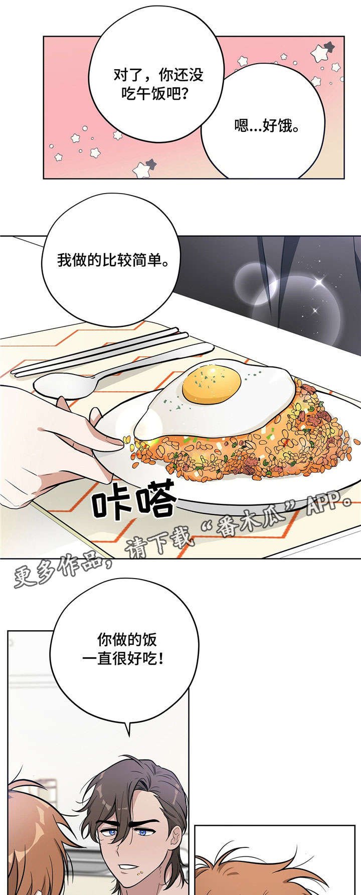 第11章：打工