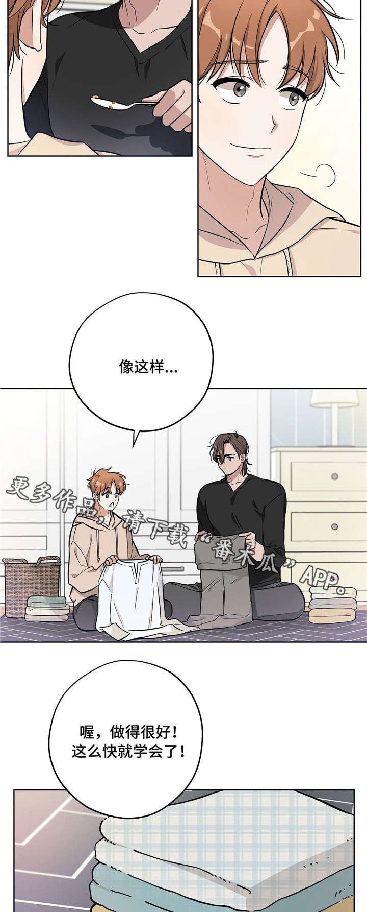 第11章：打工