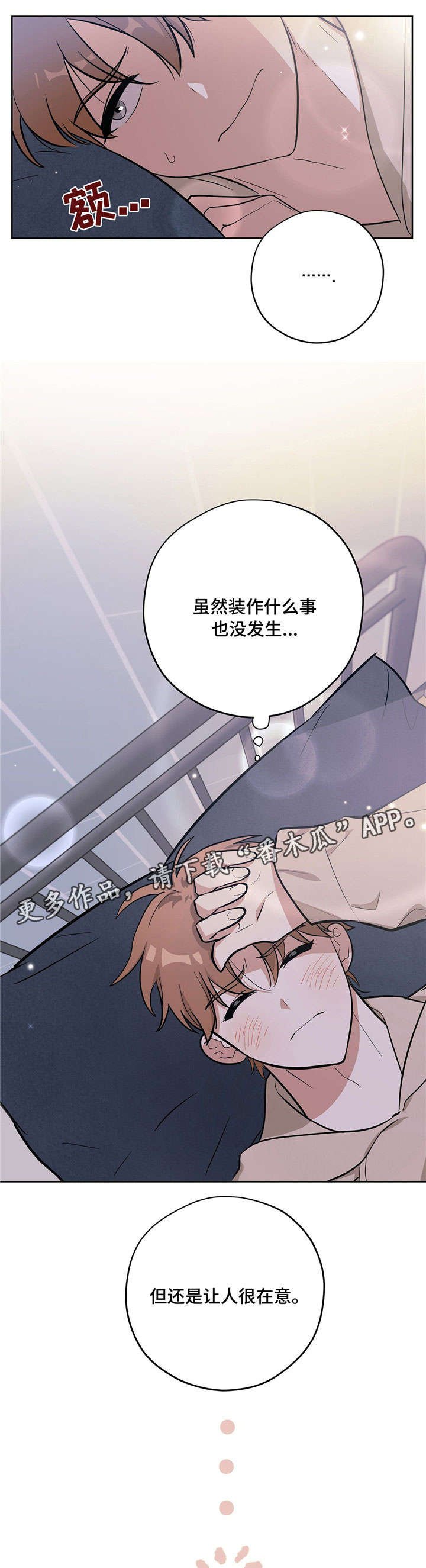 第11章：打工