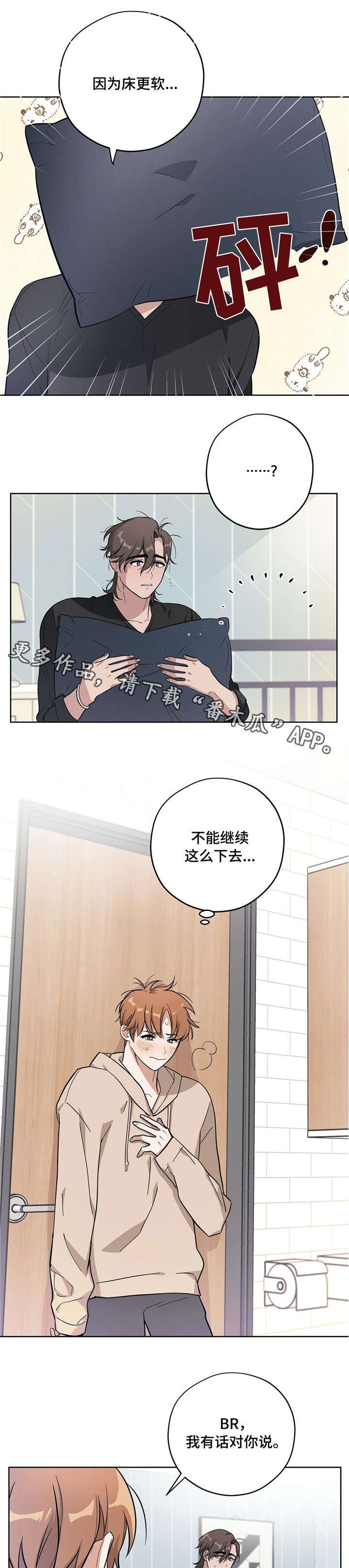 第11章：打工