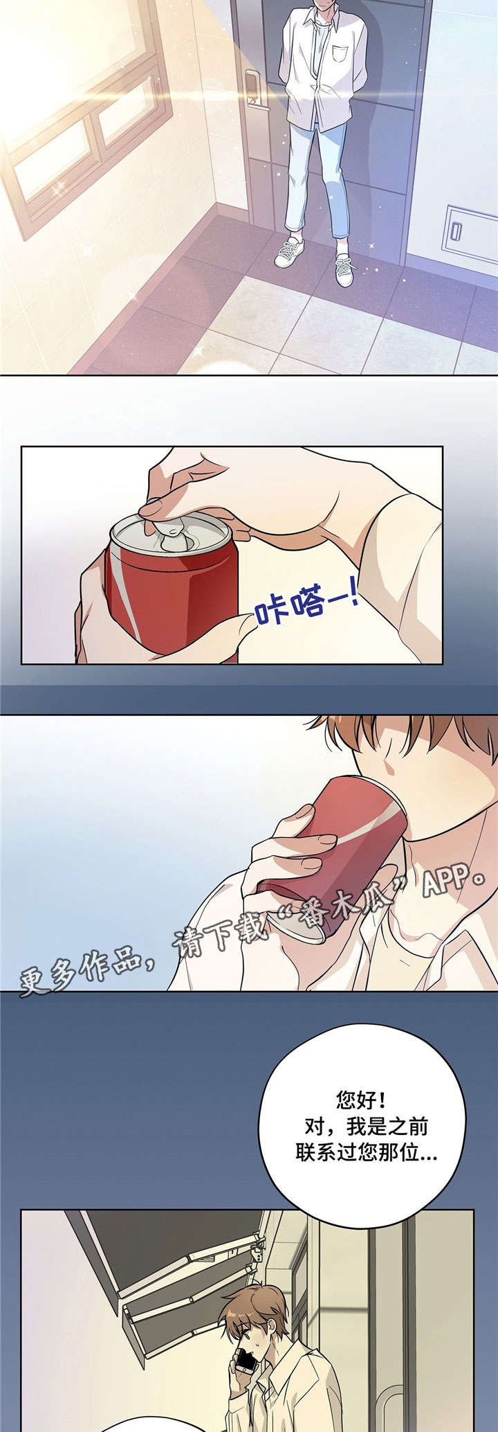 第11章：打工