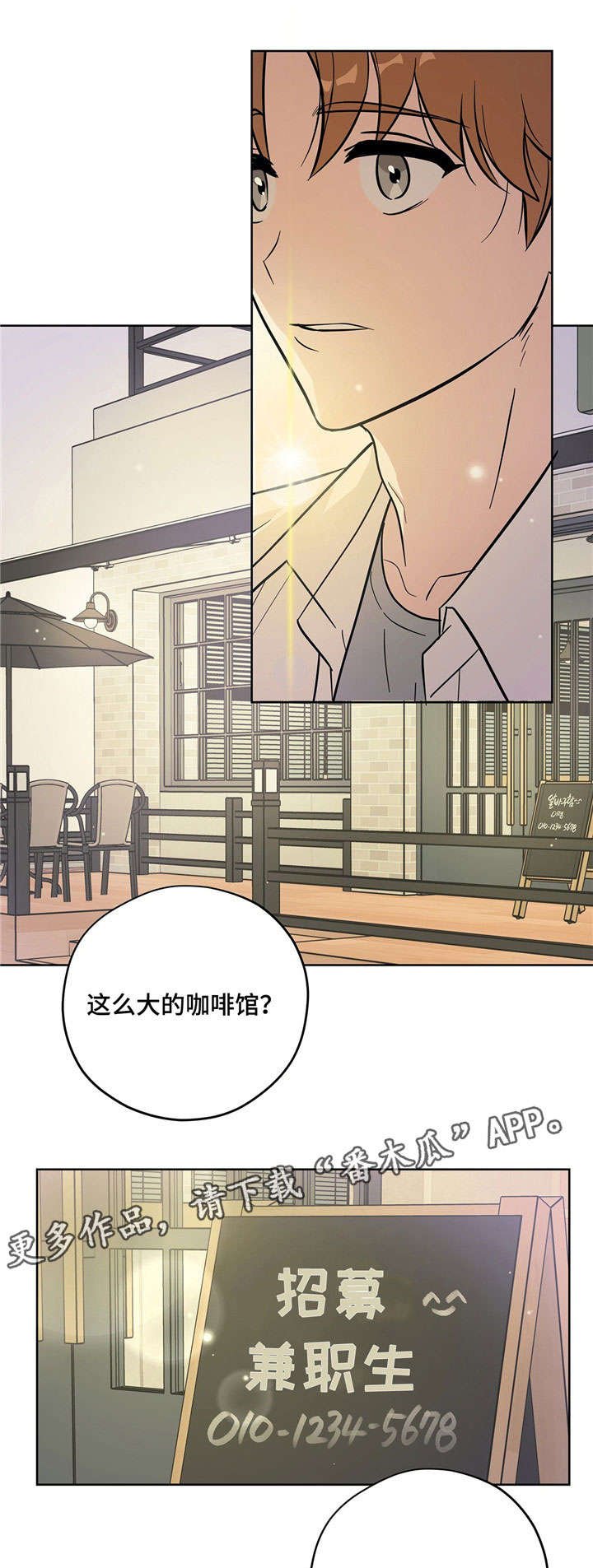 第12章：无法面对