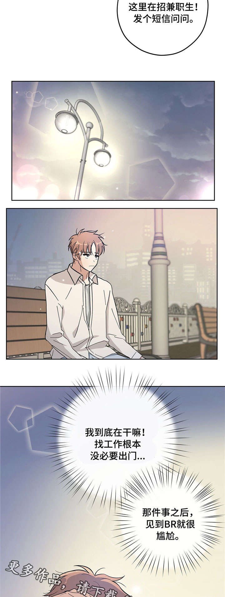 第12章：无法面对