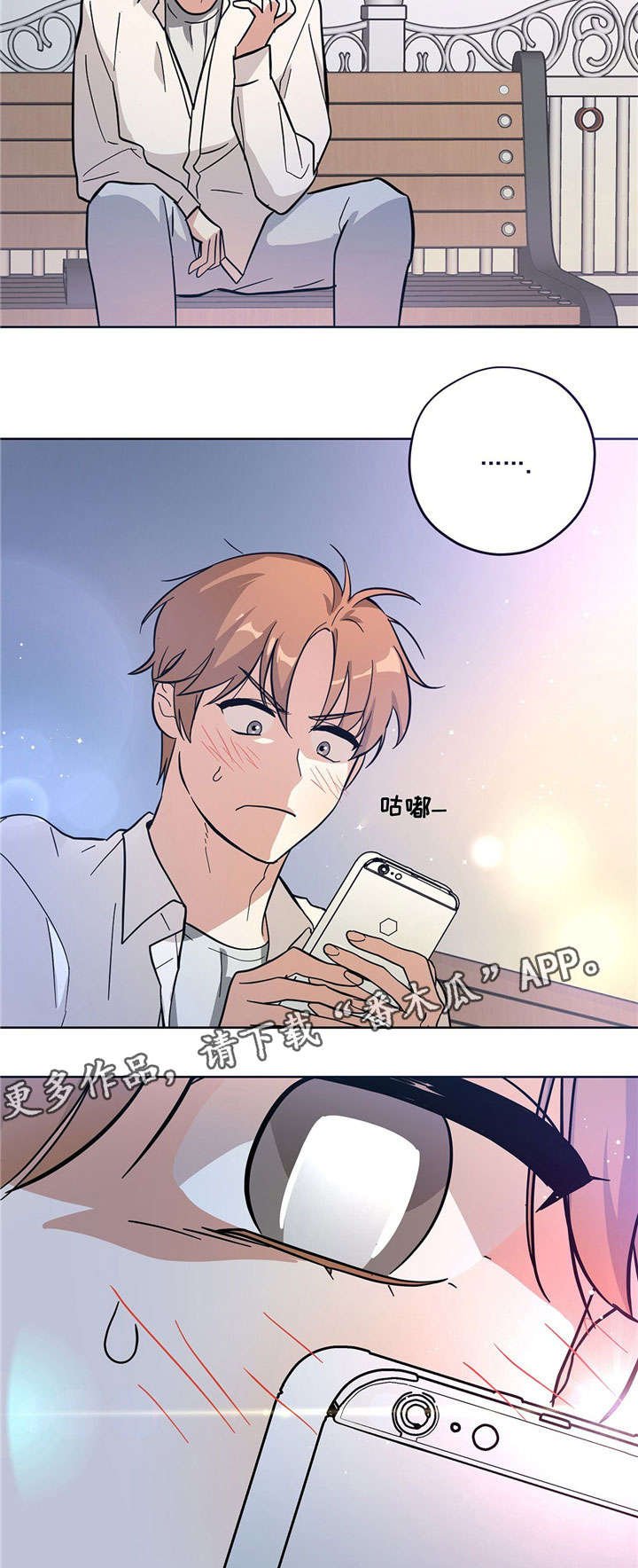 第12章：无法面对
