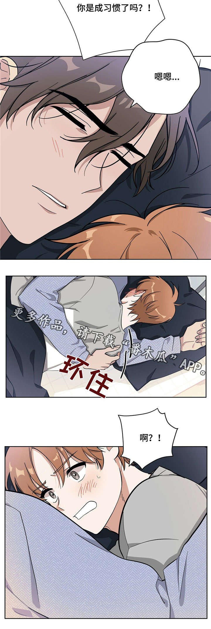 第12章：无法面对