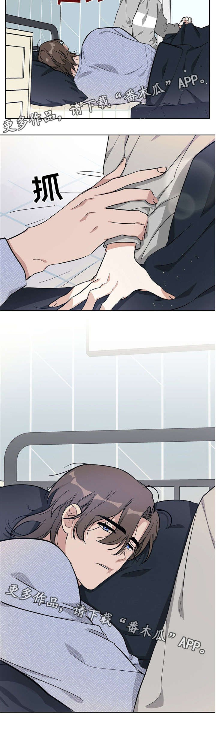 第12章：无法面对
