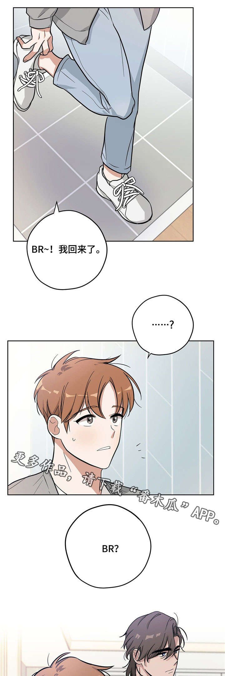 第14章：闹别扭