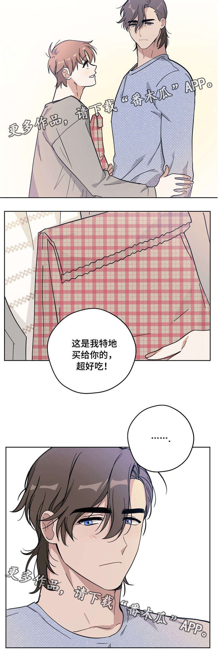 第14章：闹别扭