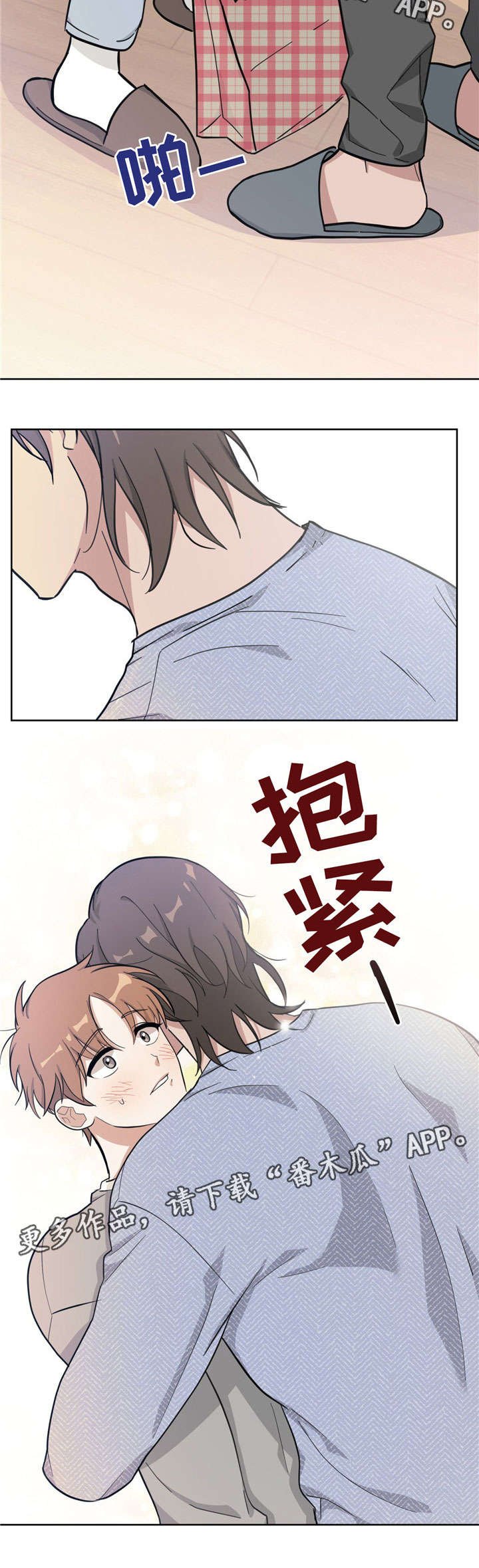 第14章：闹别扭