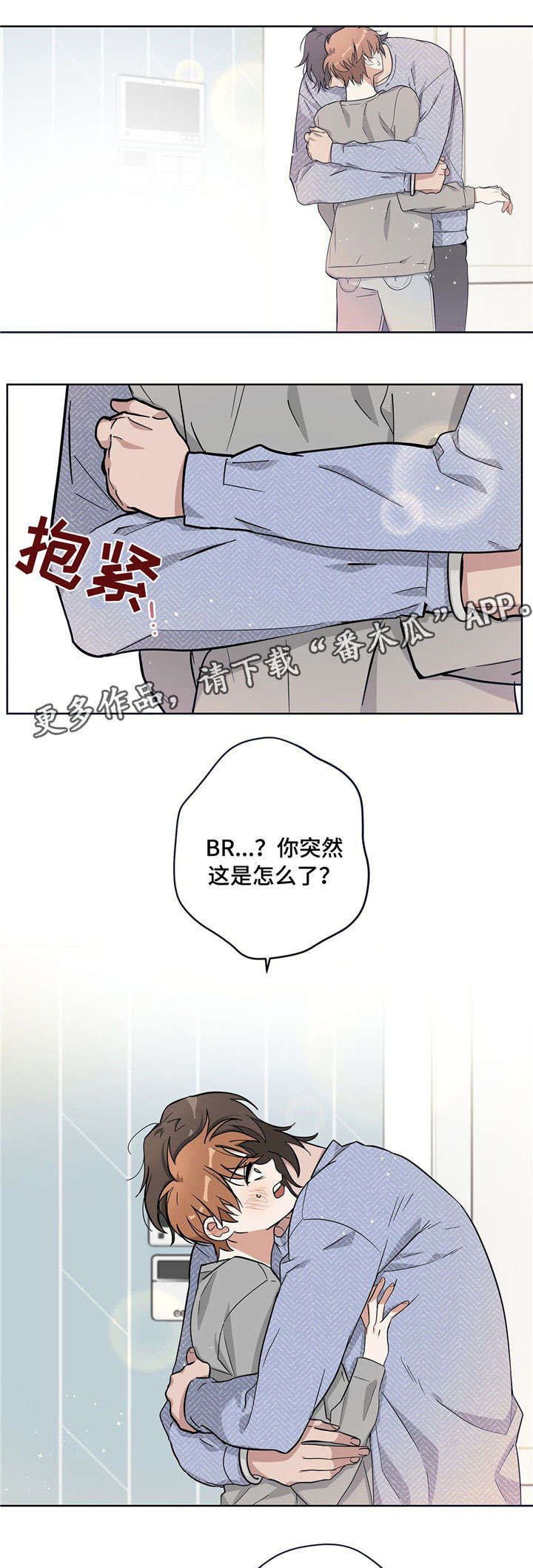 第14章：闹别扭