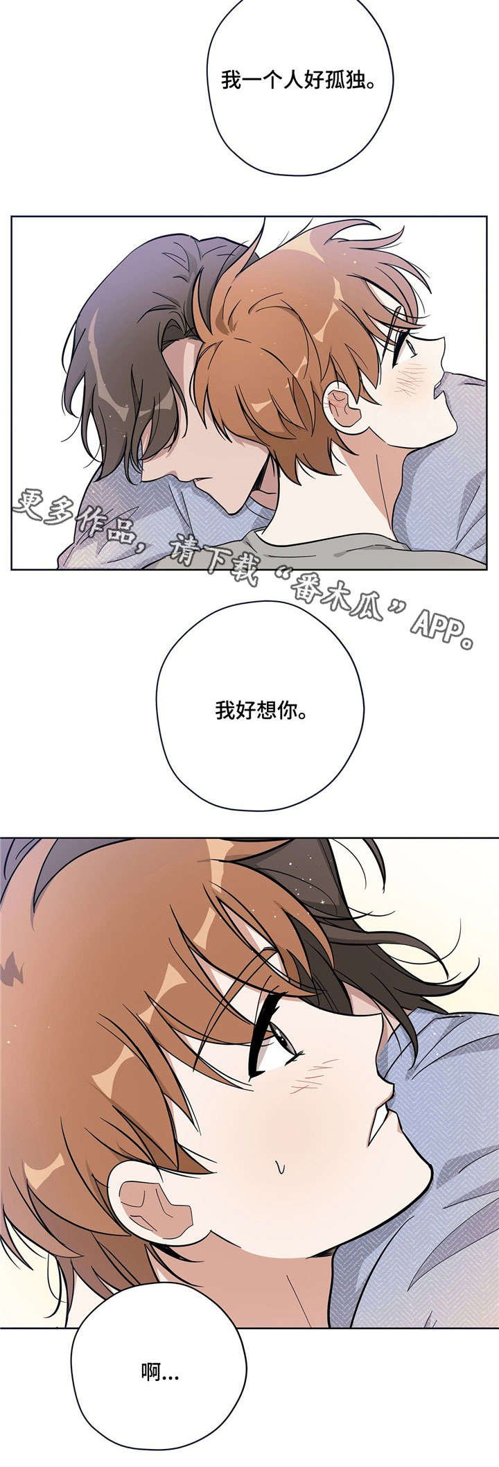 第14章：闹别扭