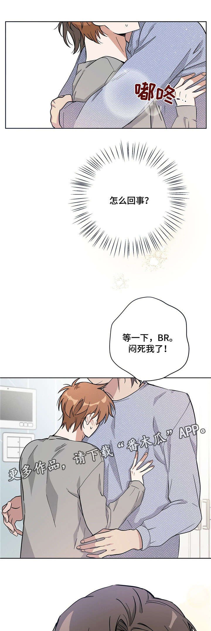 第14章：闹别扭