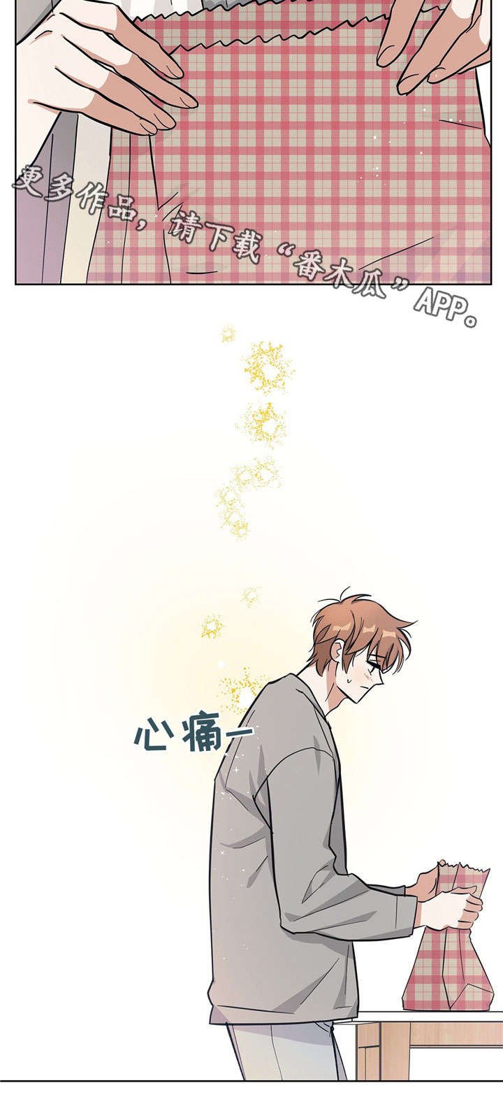 第14章：闹别扭
