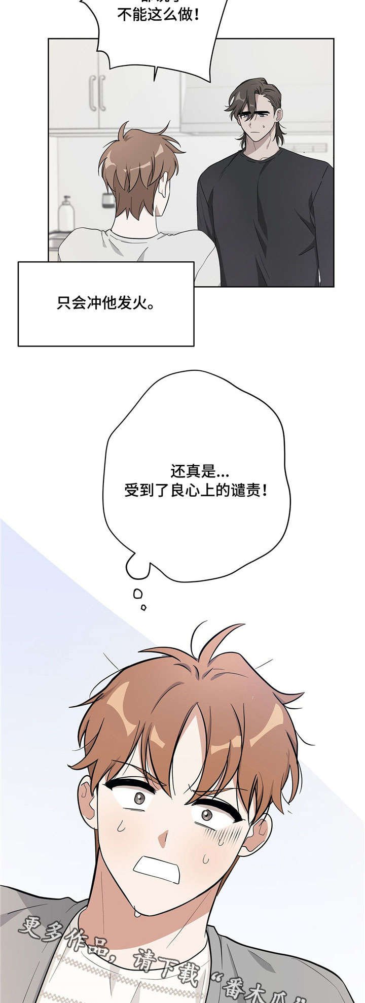 第15章：离我远点