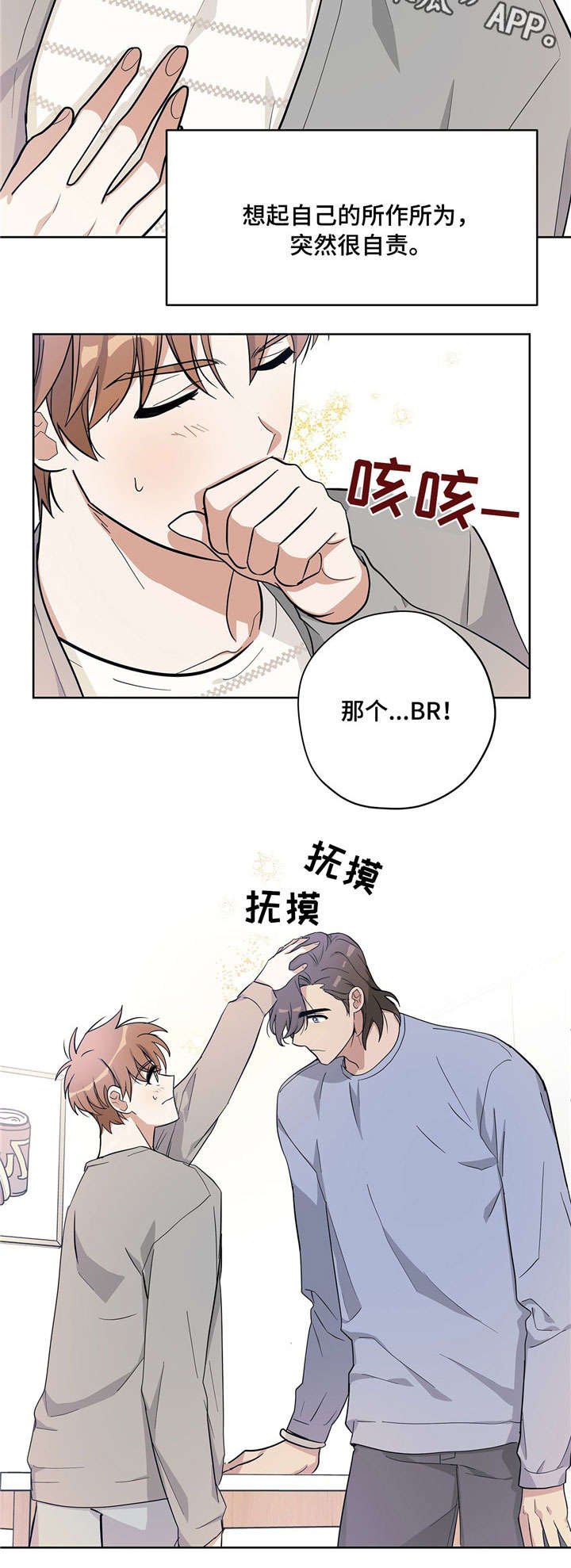 第15章：离我远点