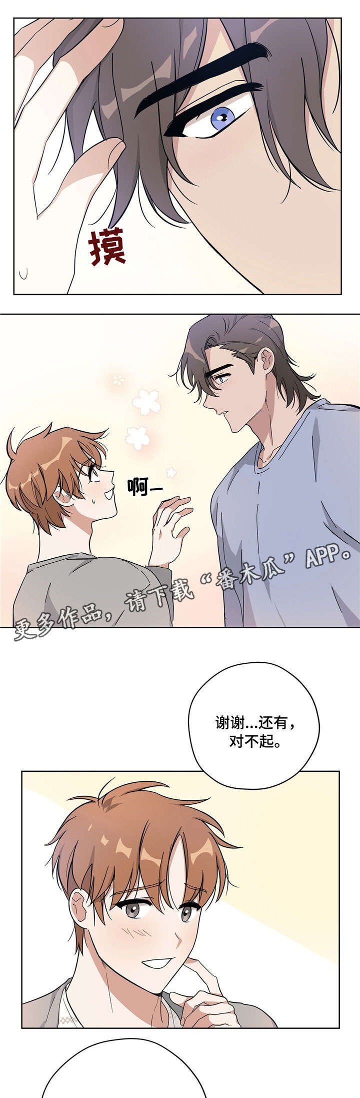 第15章：离我远点
