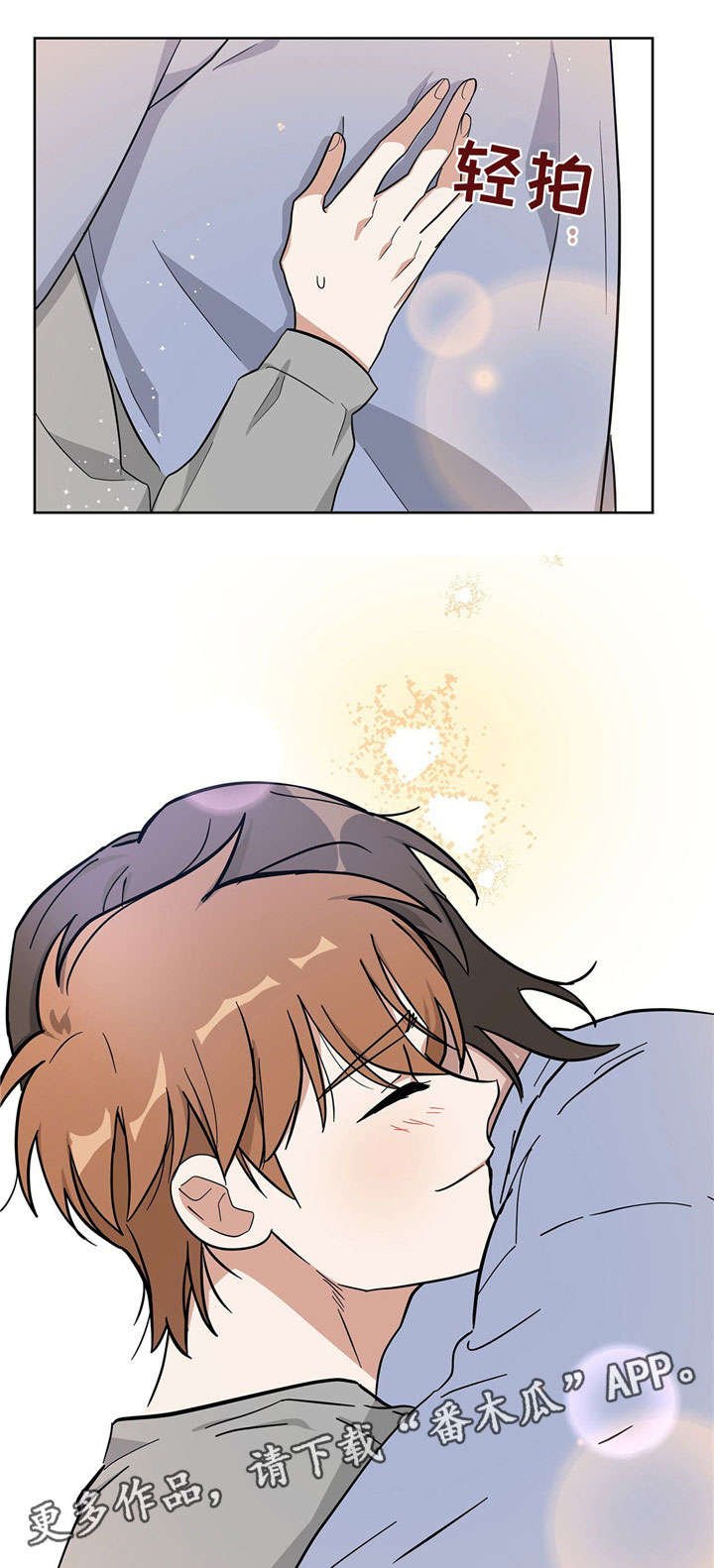 第15章：离我远点