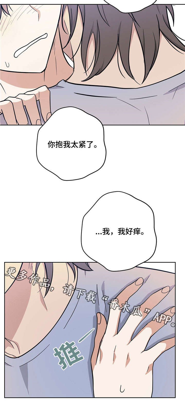 第15章：离我远点