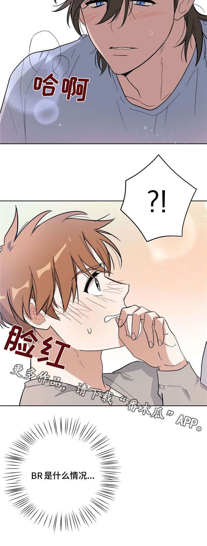 第15章：离我远点