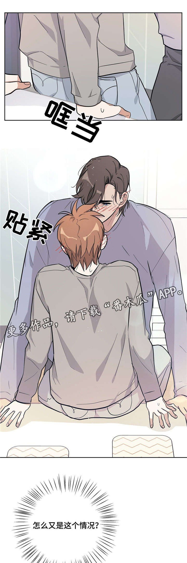 第15章：离我远点