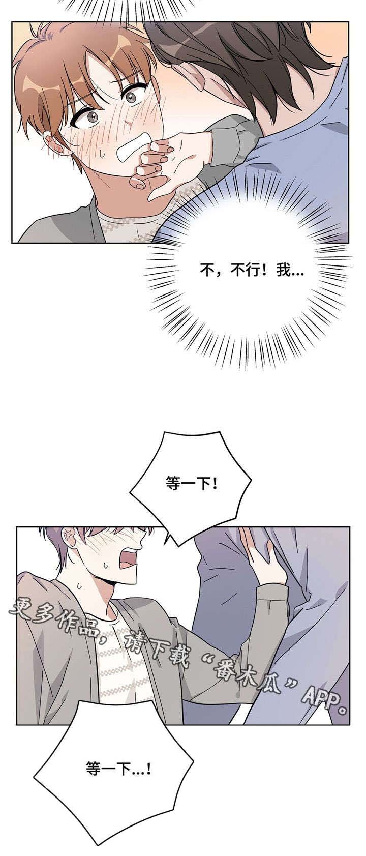 第15章：离我远点