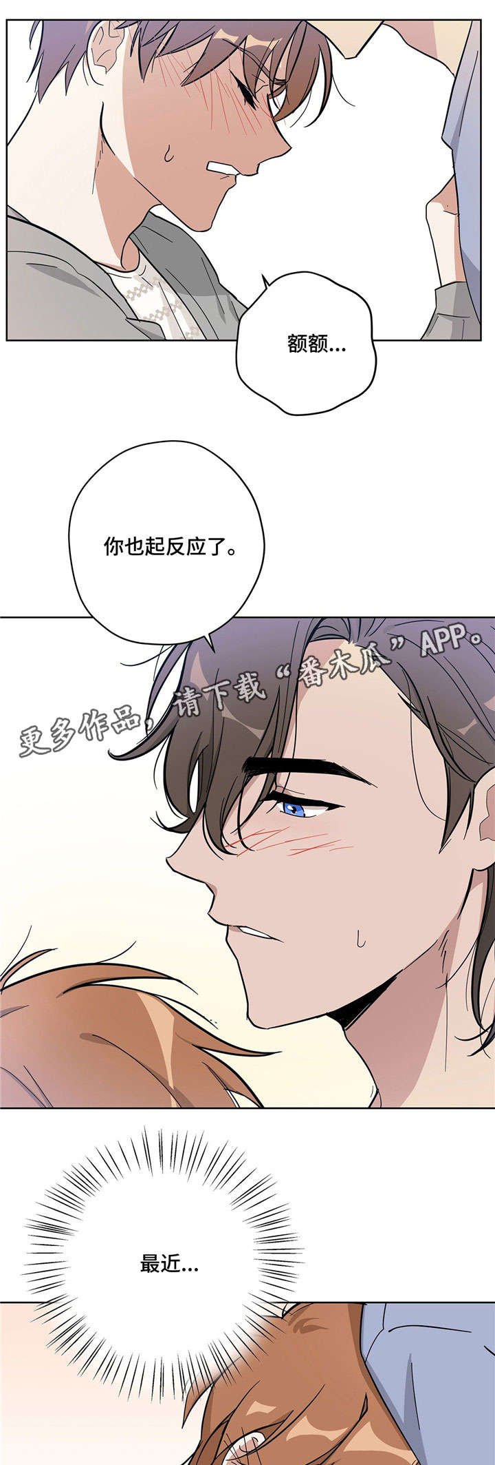 第15章：离我远点