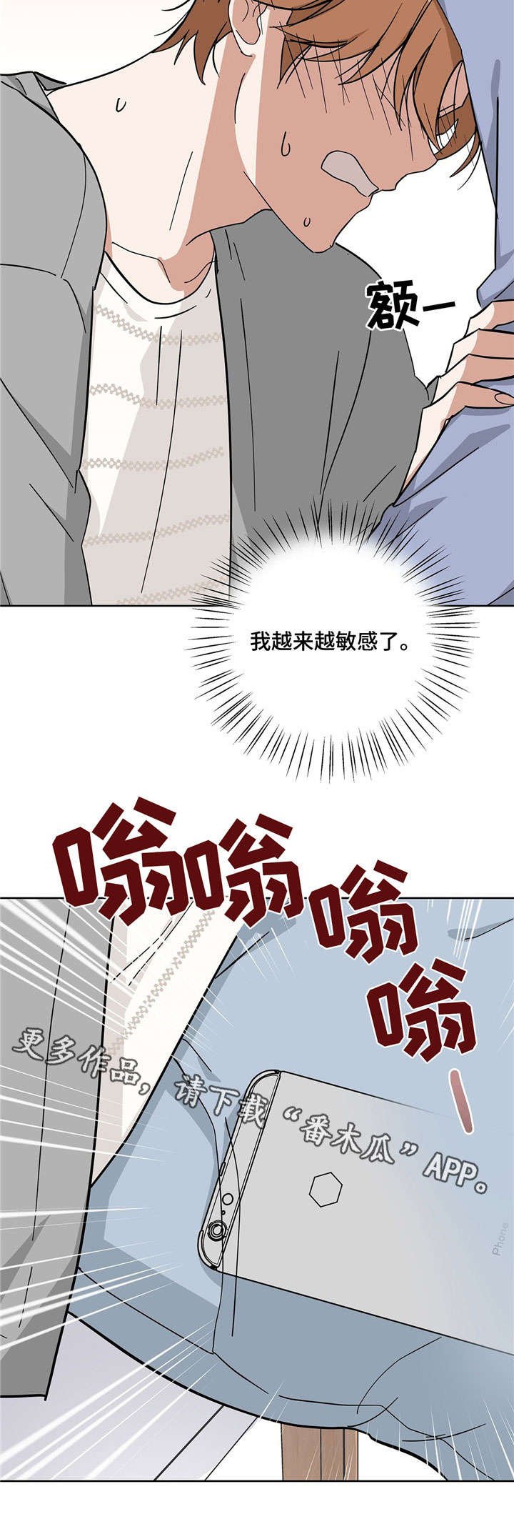 第15章：离我远点