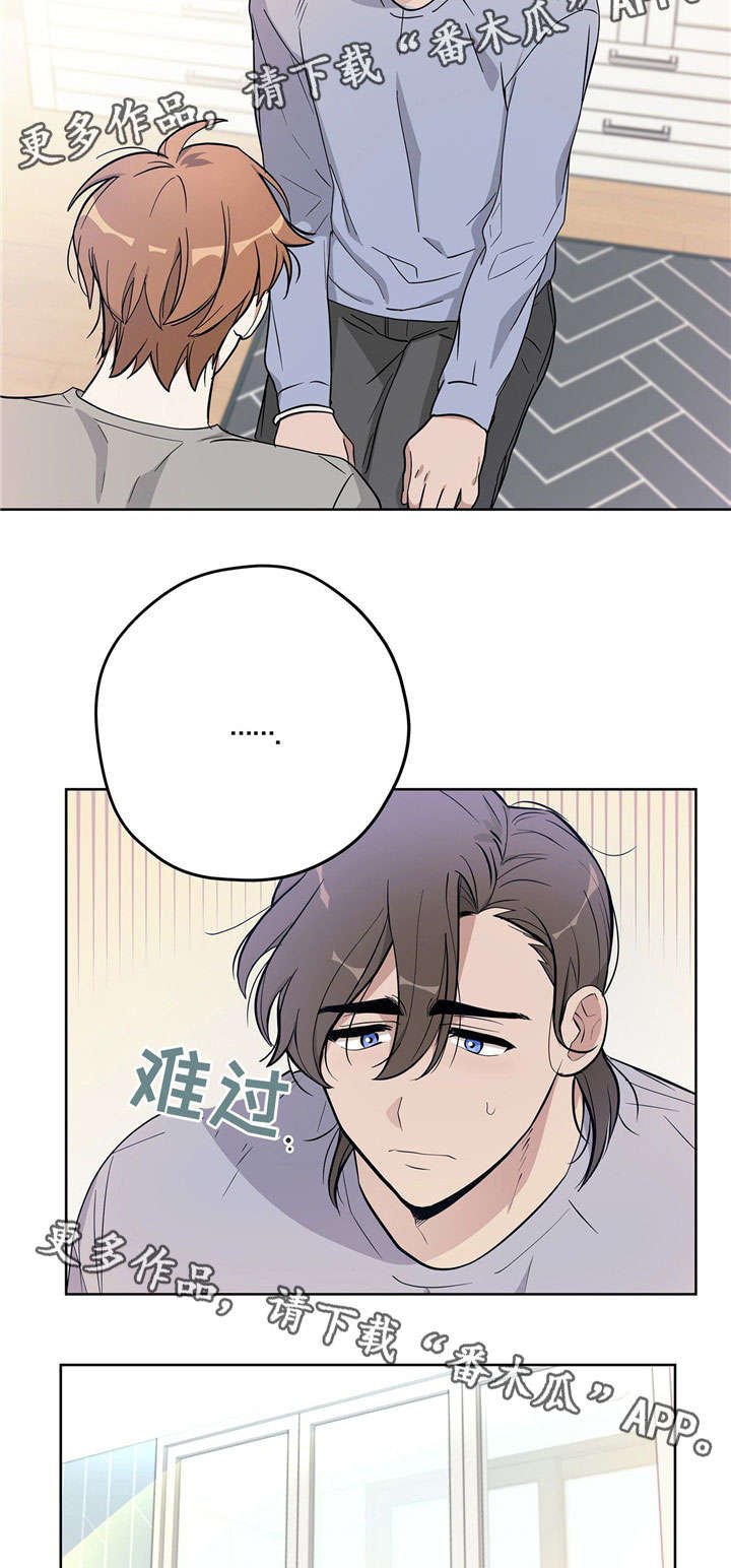 第16章：约法三章