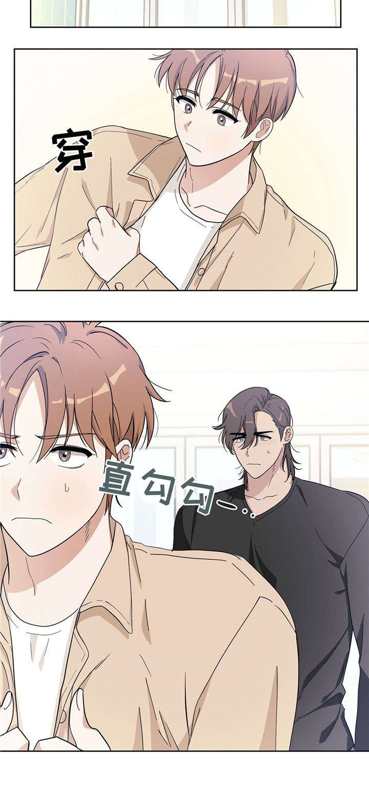 第16章：约法三章