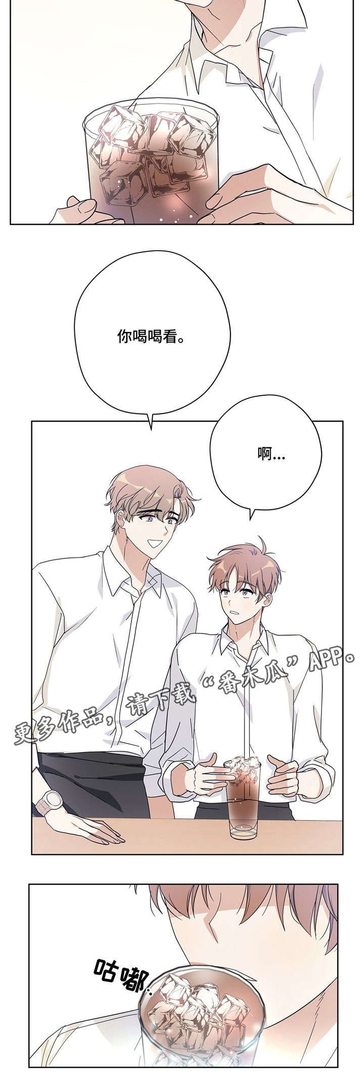 第17章：下班
