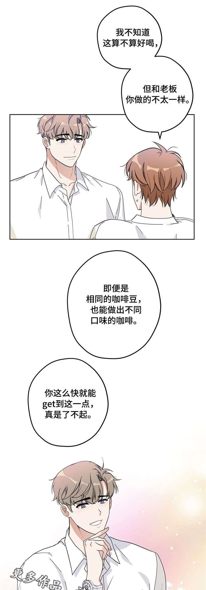 第17章：下班