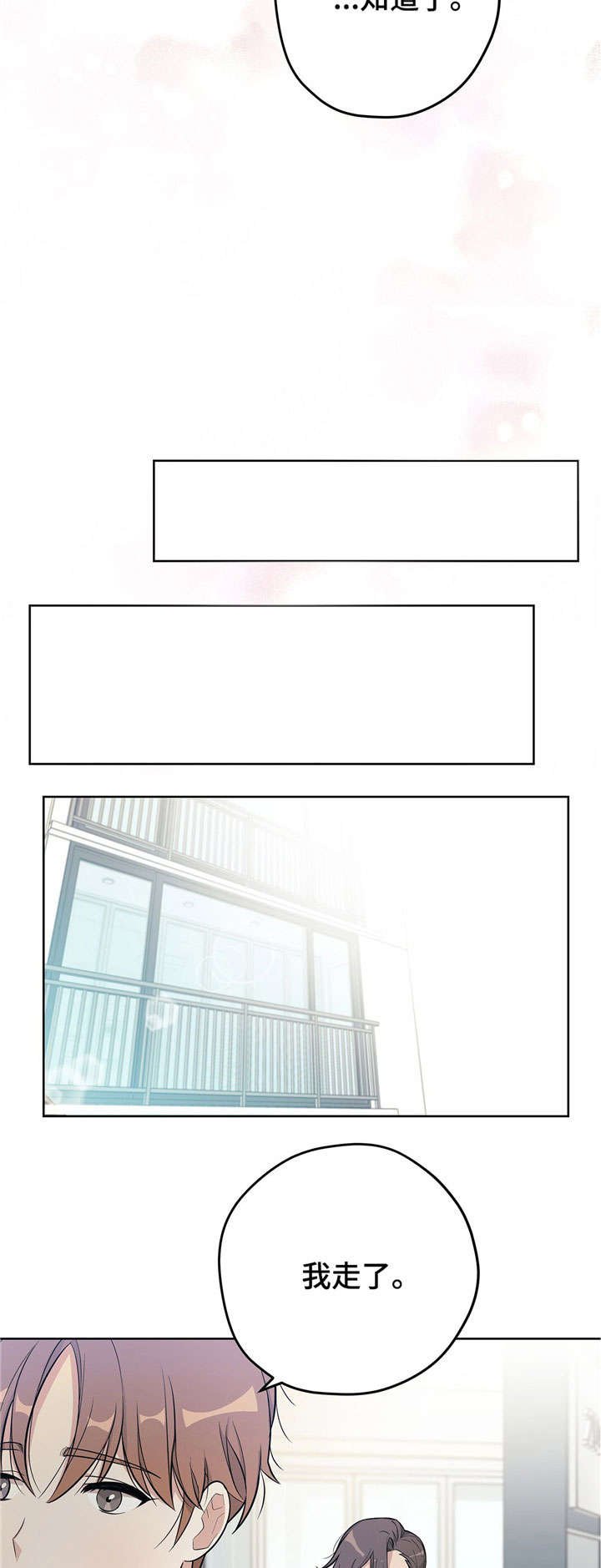 第18章：跟踪